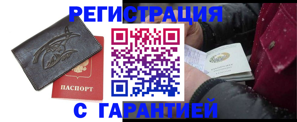 регистрация для дет. сада в Почепе